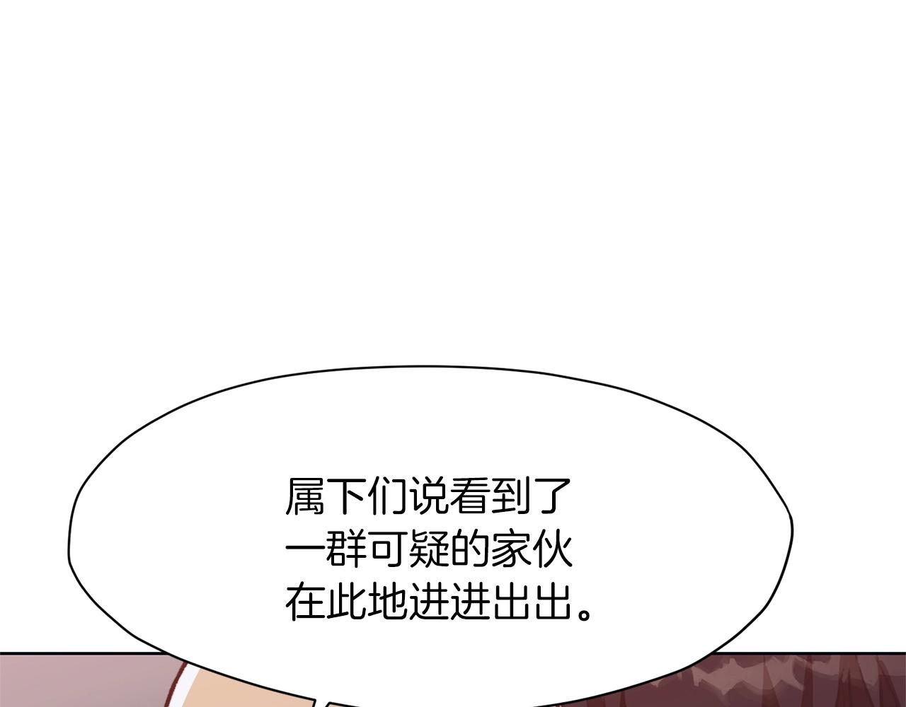 第48话 老鼠们89