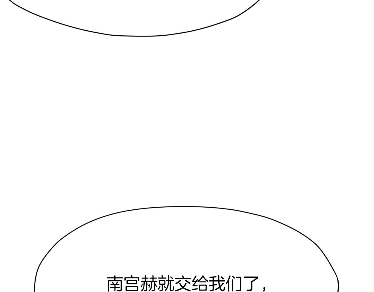 第35话 一对十162
