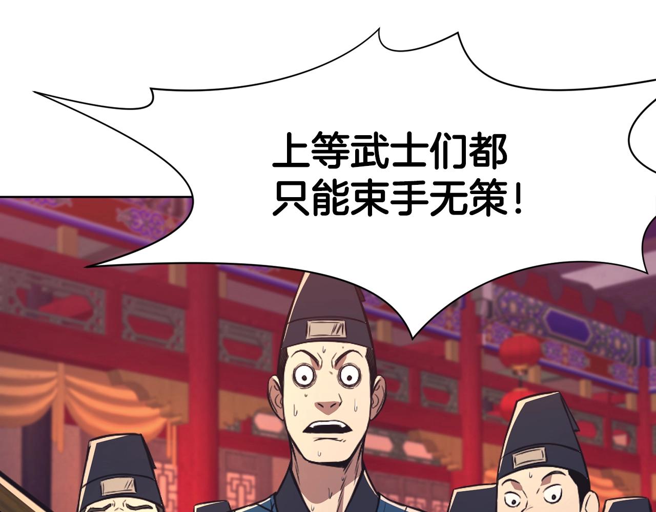 第57话 就这点能耐176