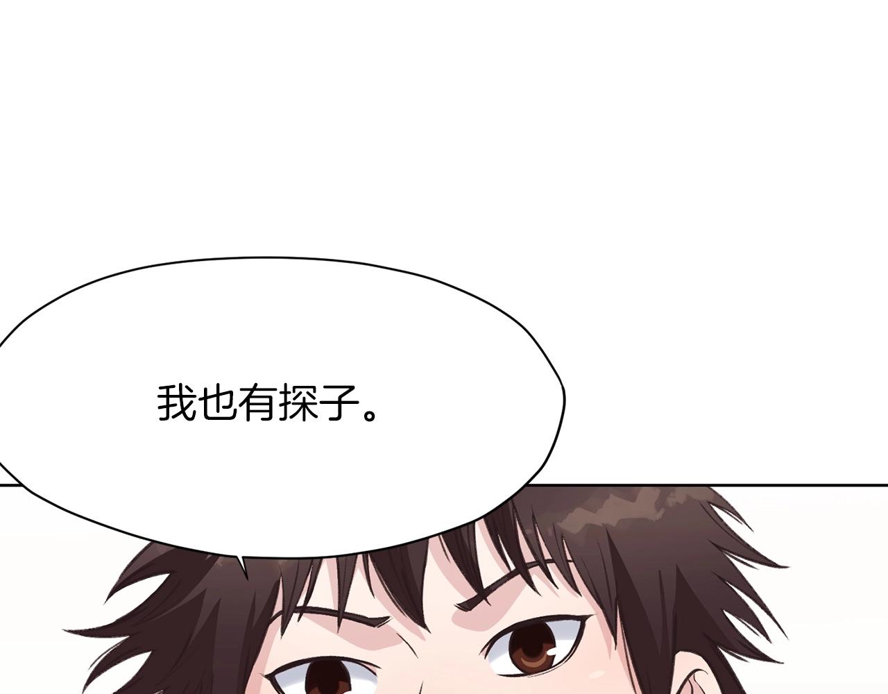 第27话 背叛58