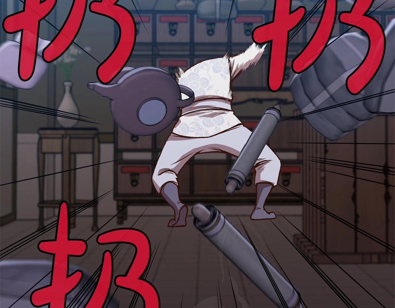 第15话 气脉闭合176