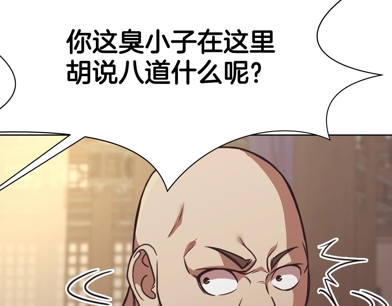 第41话 交接财产188