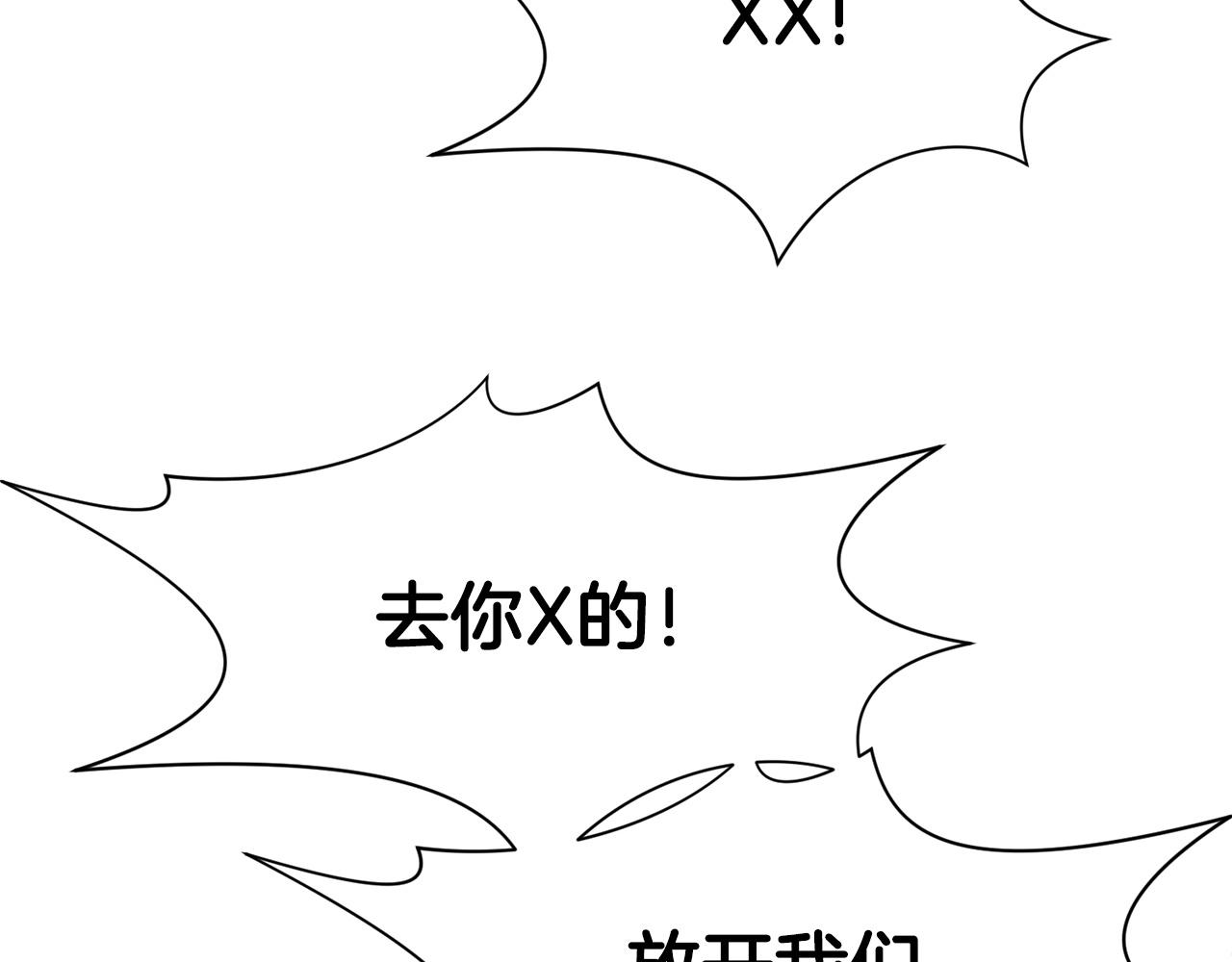 第18话 酷刑200