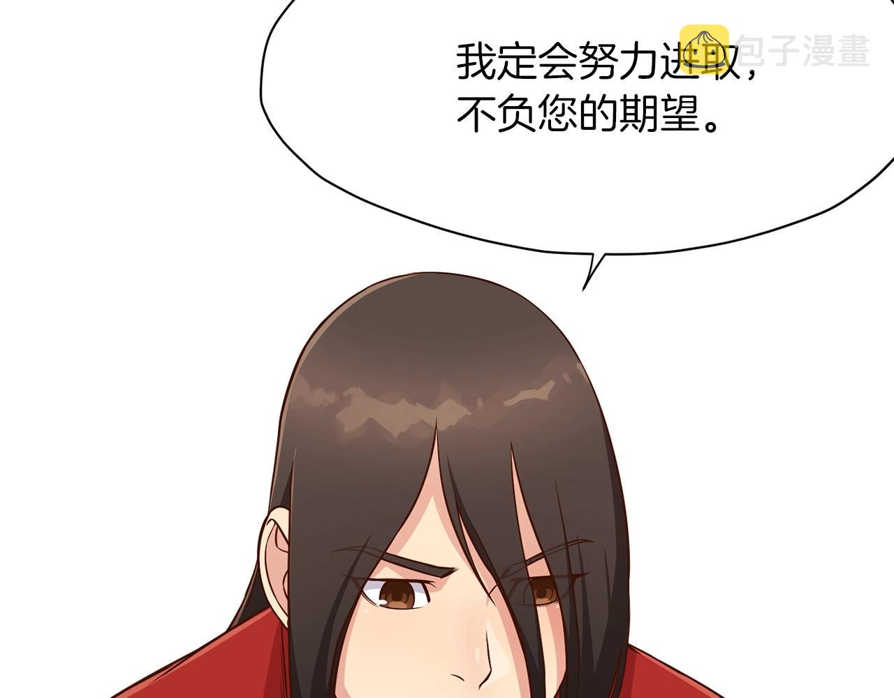 第7话 酒多伤身244