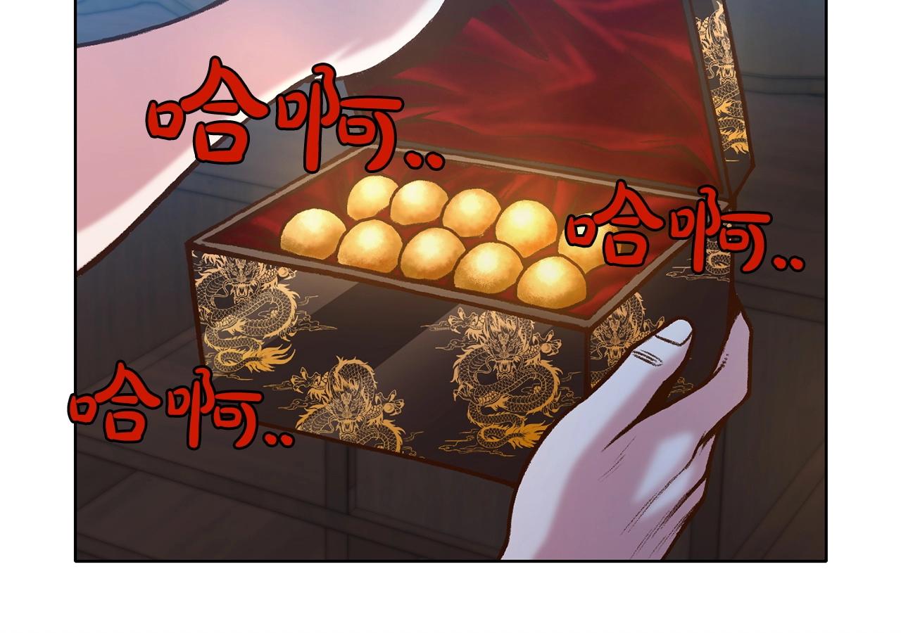 第15话 气脉闭合185