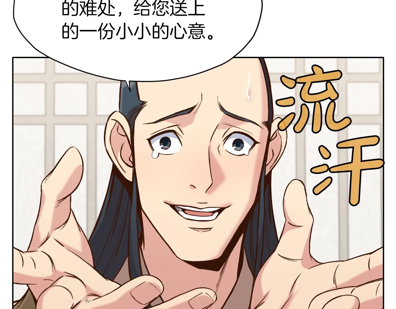 第26话 上山寨125