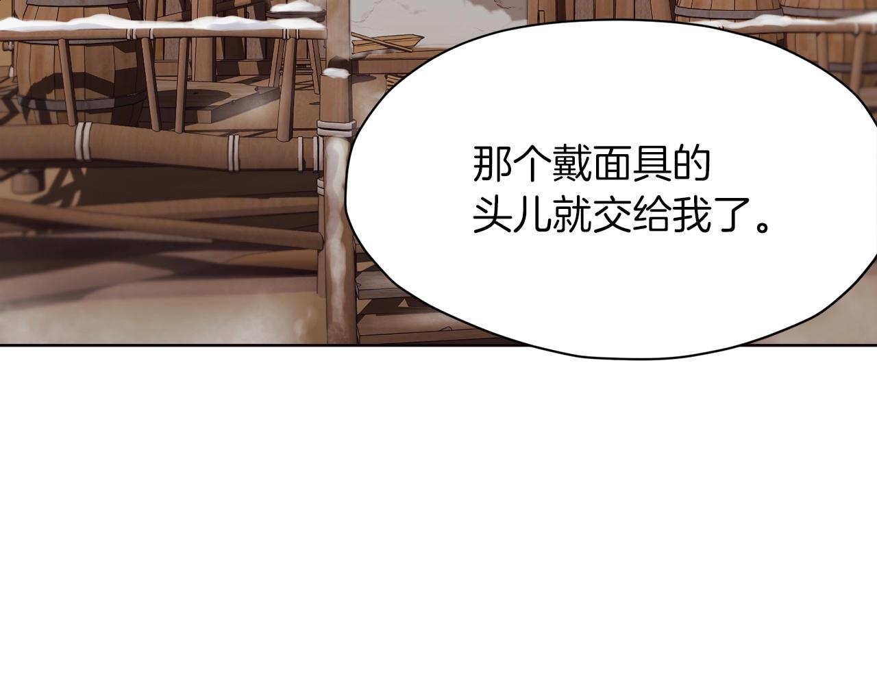 第29话 公子出马162