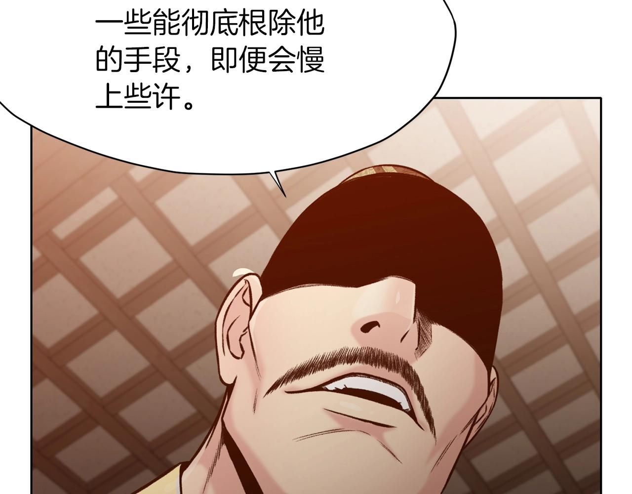 第22话 惩罚147