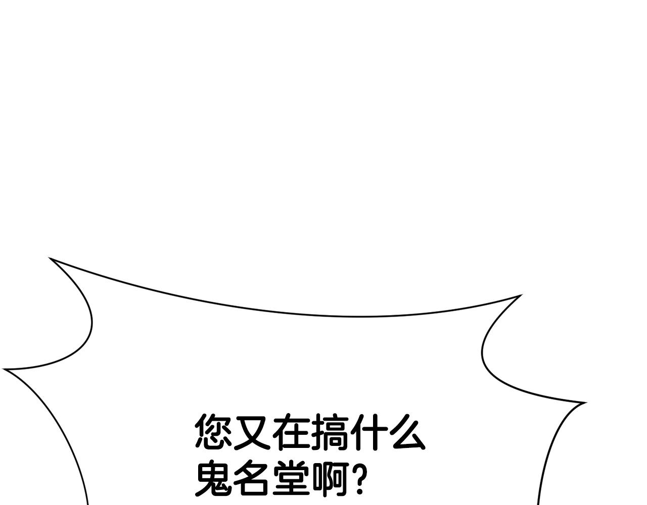 第35话 一对十85