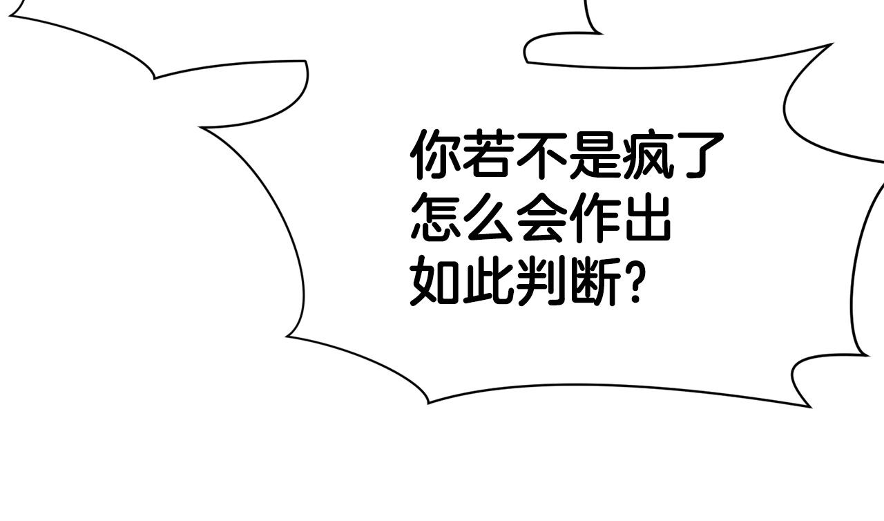 第51话 高墙132