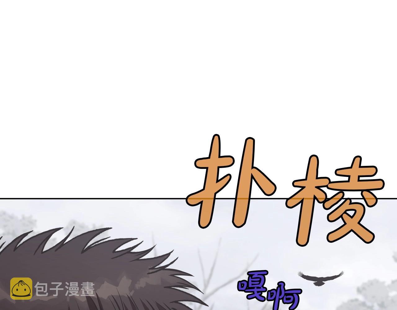 第24话 二公子讨伐山贼69