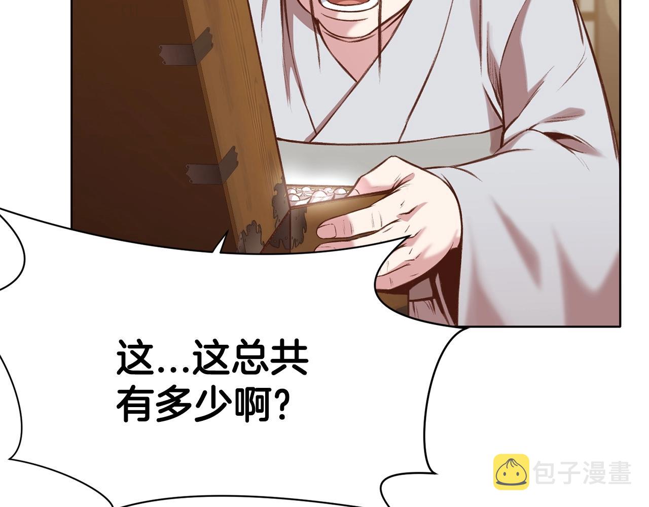 第35话 一对十61