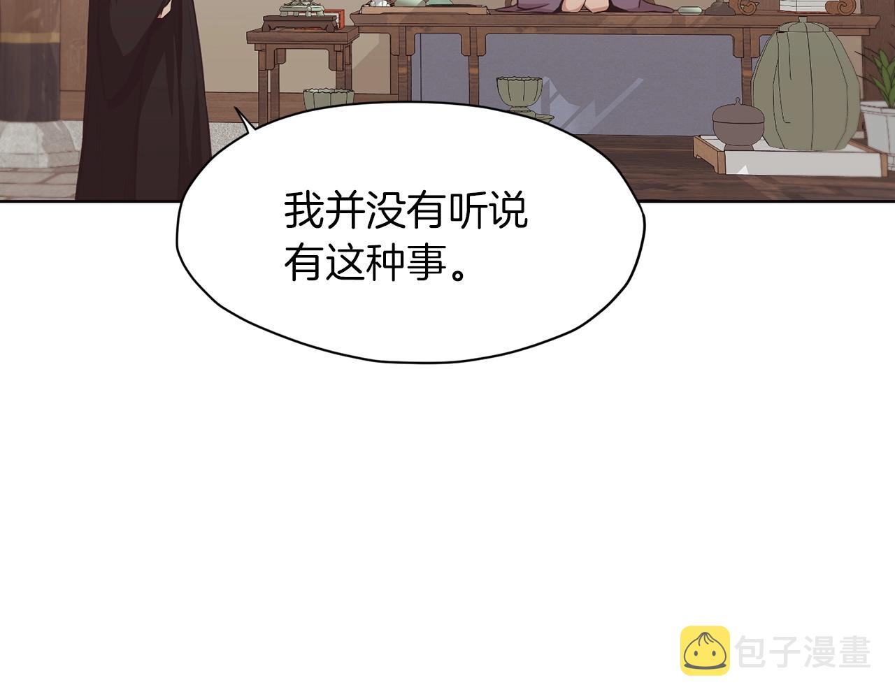 第33话 强势归来84