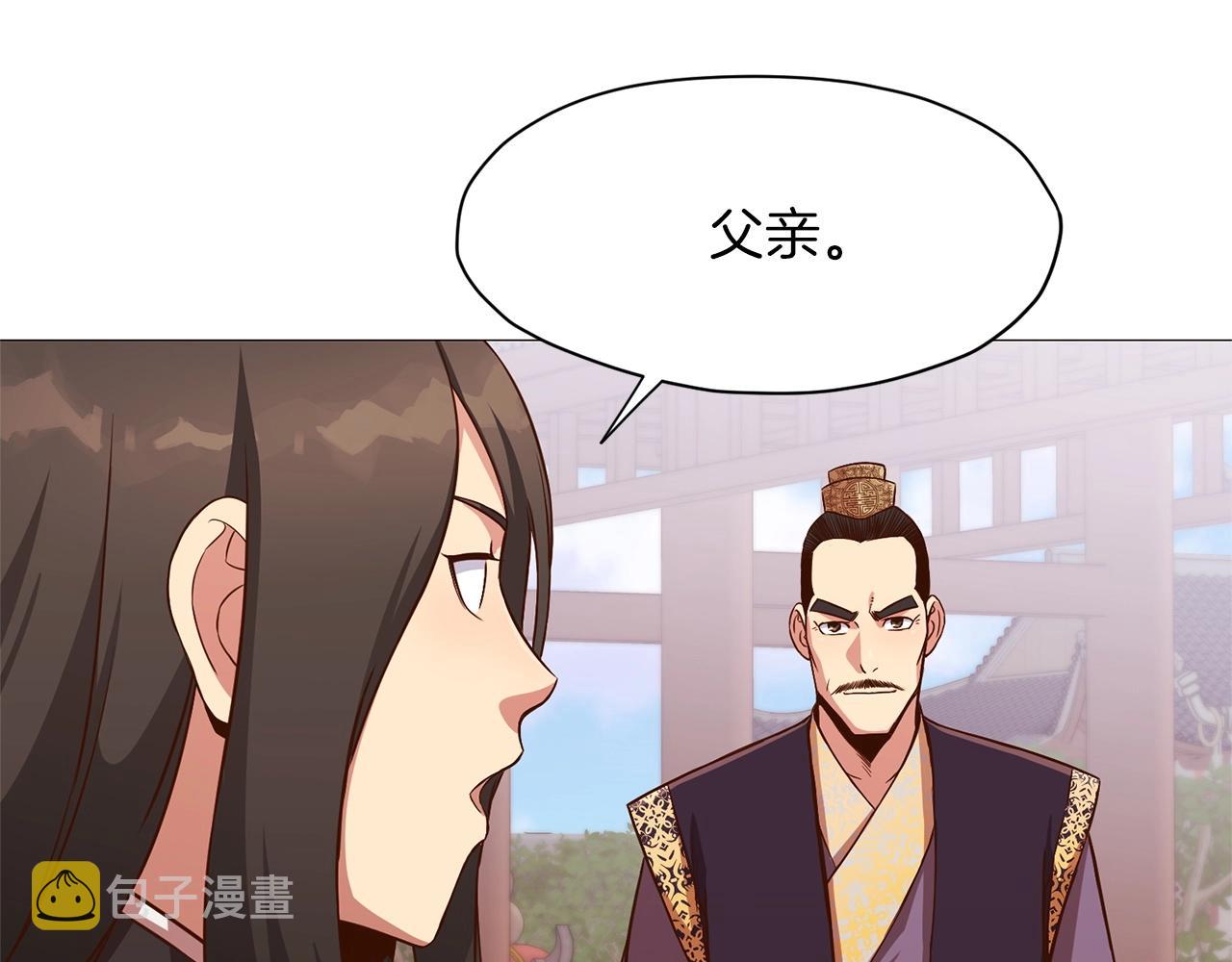 第7话 酒多伤身235