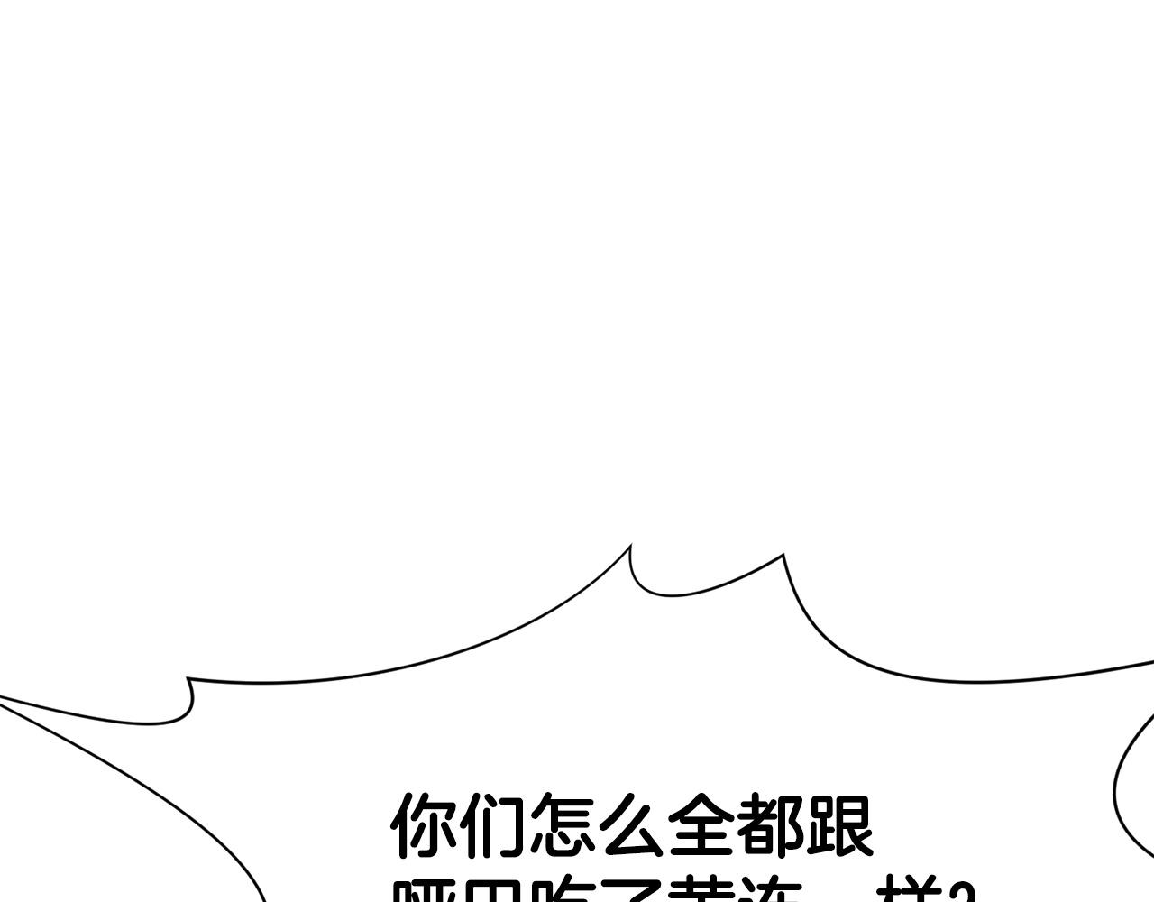 第39话 我的钱~169