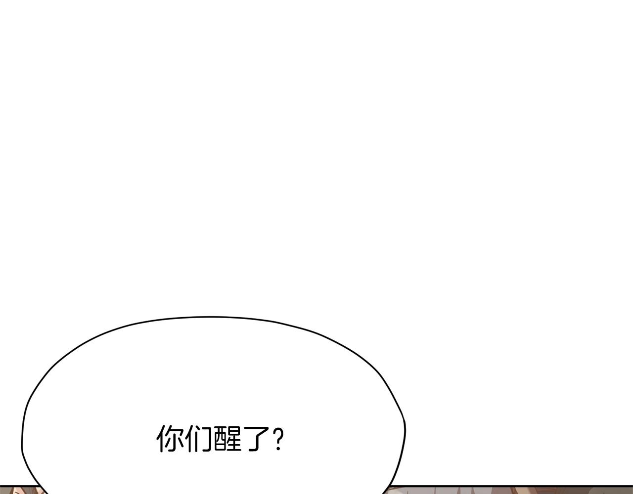第18话 酷刑121