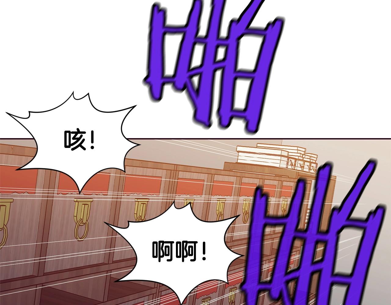 第9话 编造历史70