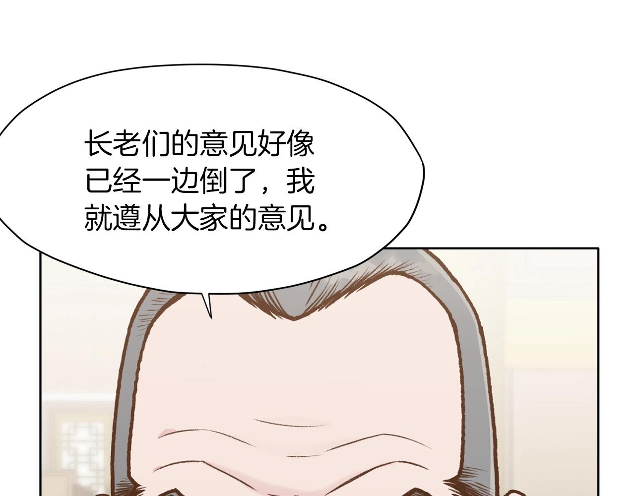第16话 药力214
