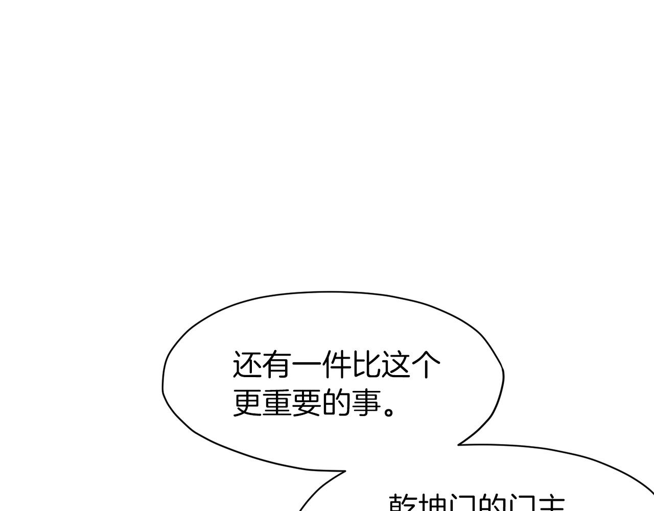第33话 强势归来91
