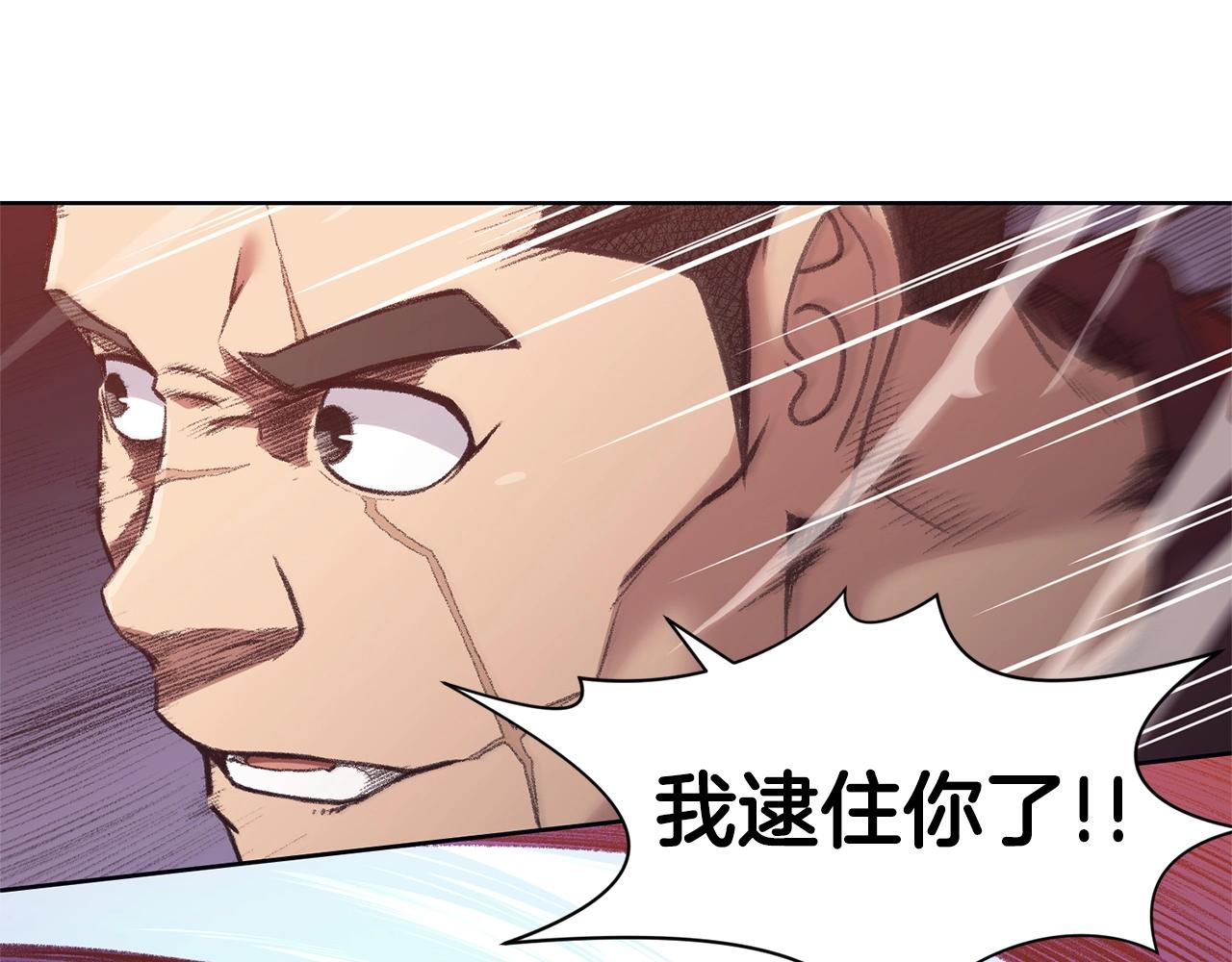 第49话 毫不懈怠3