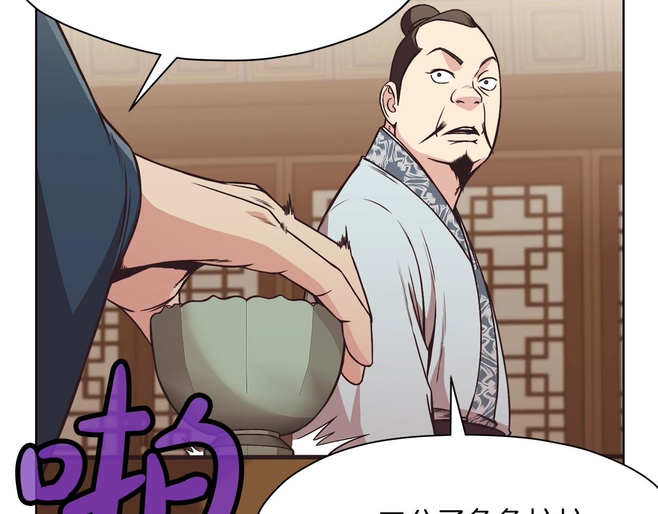 第45话 统治者111