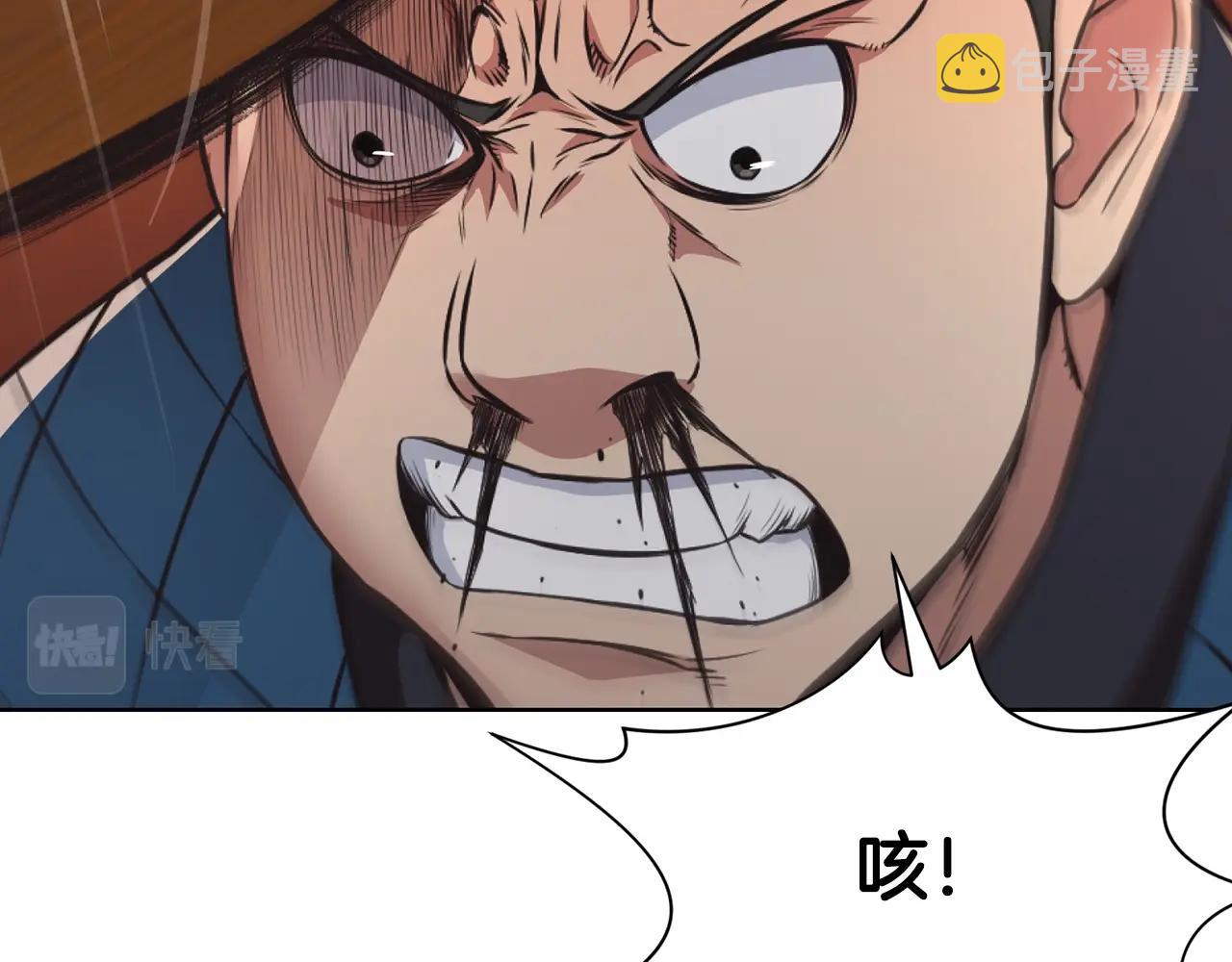 第57话 就这点能耐118