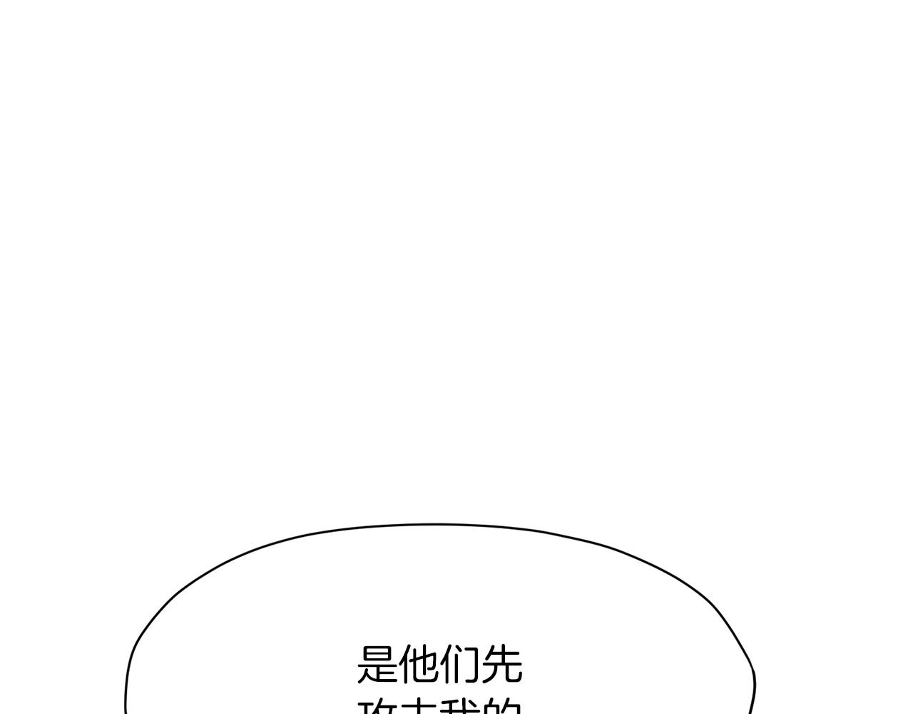 第38话 敲诈66