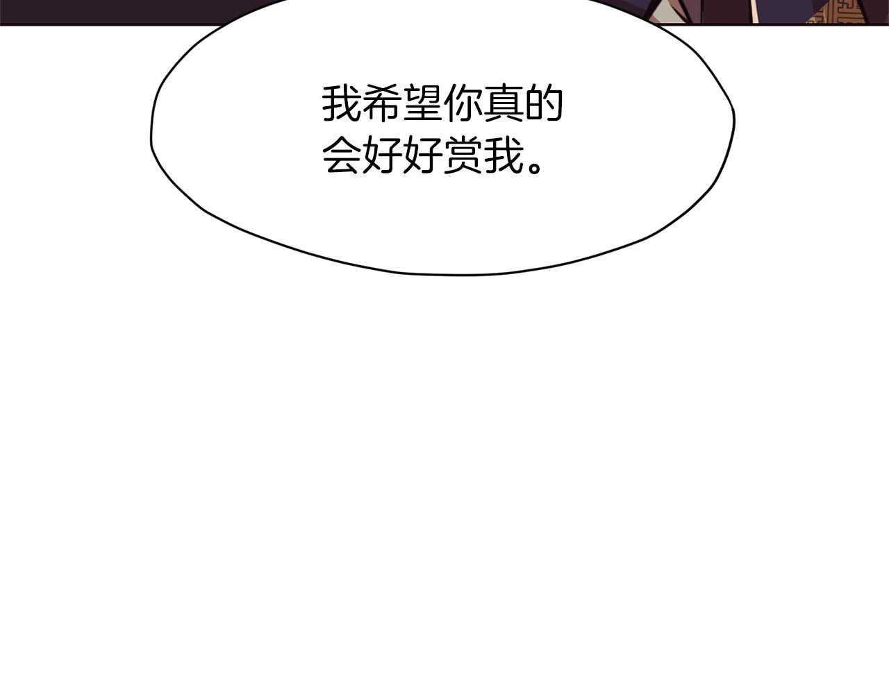 第50话 花合宴85