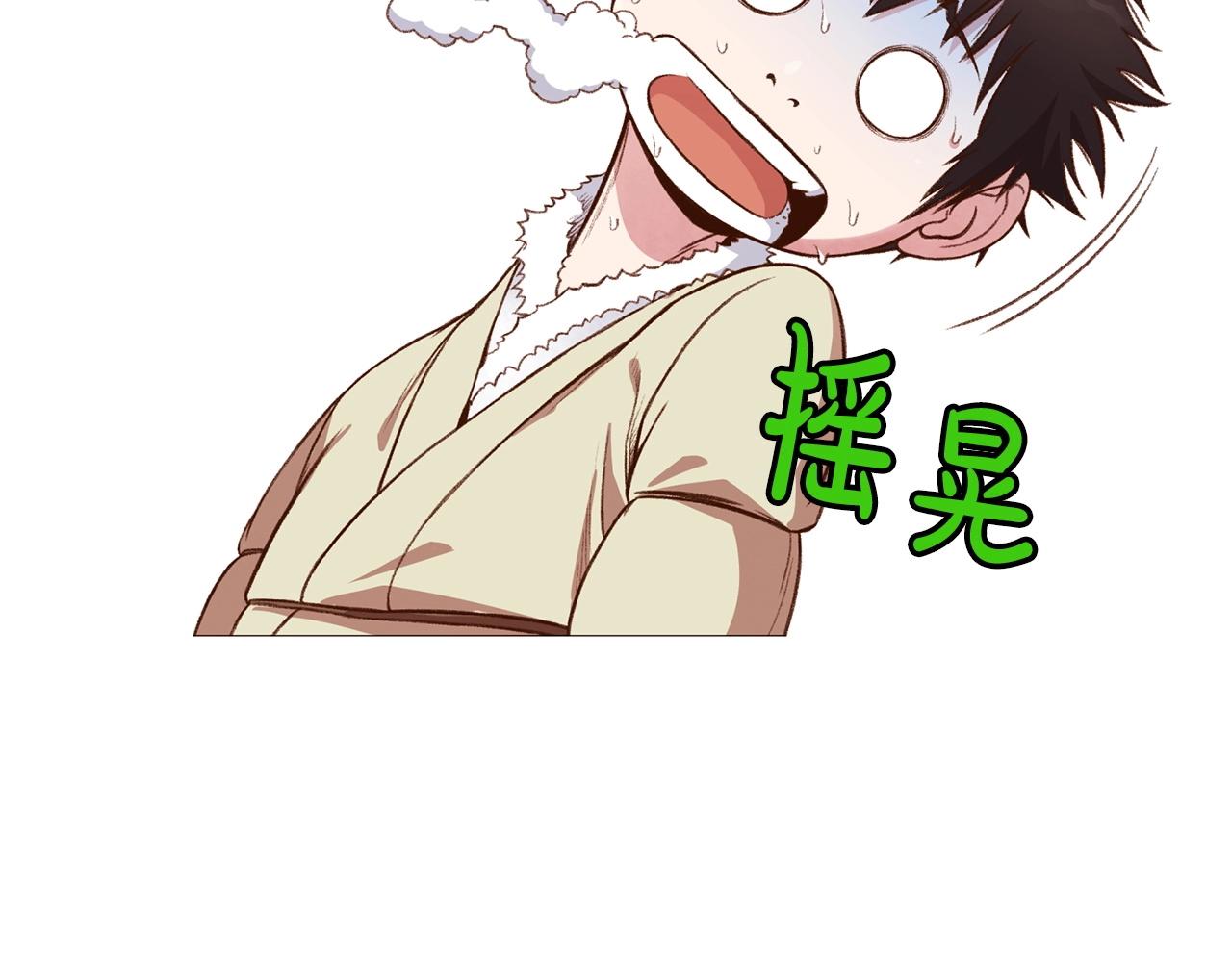 第4话 帝王阁133