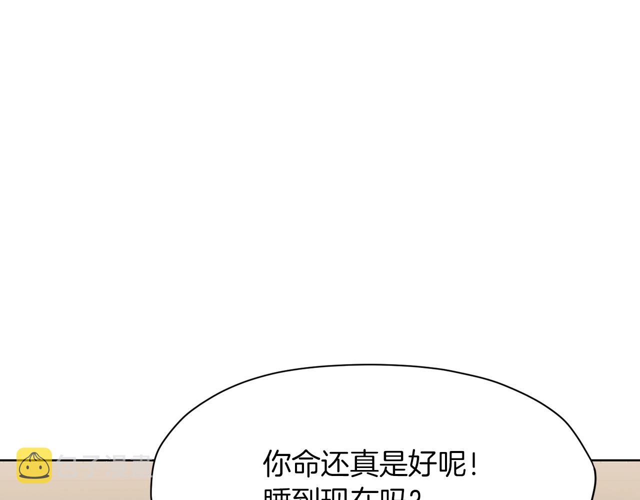 第52话 大事将至69