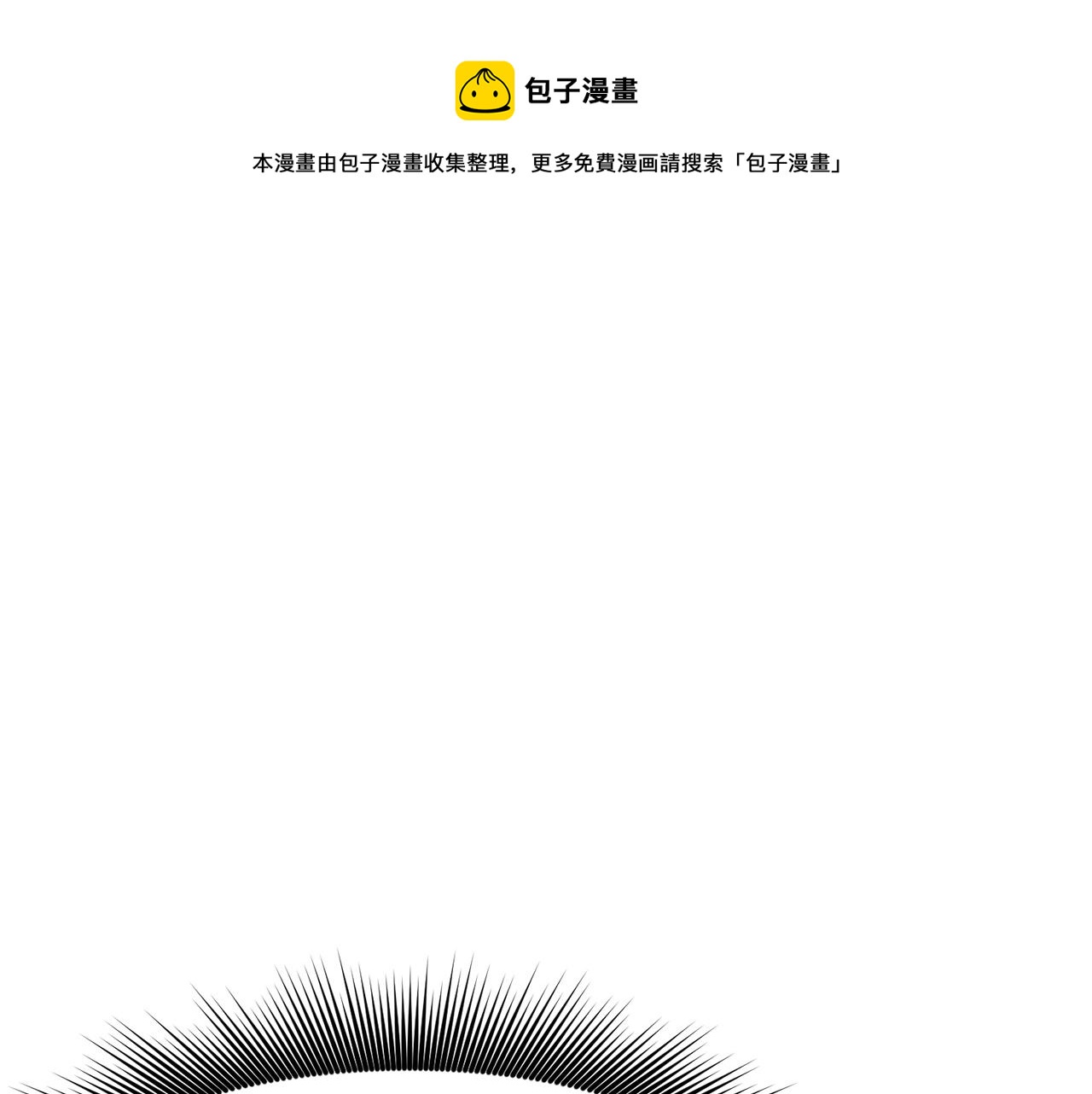 第50话 花合宴53