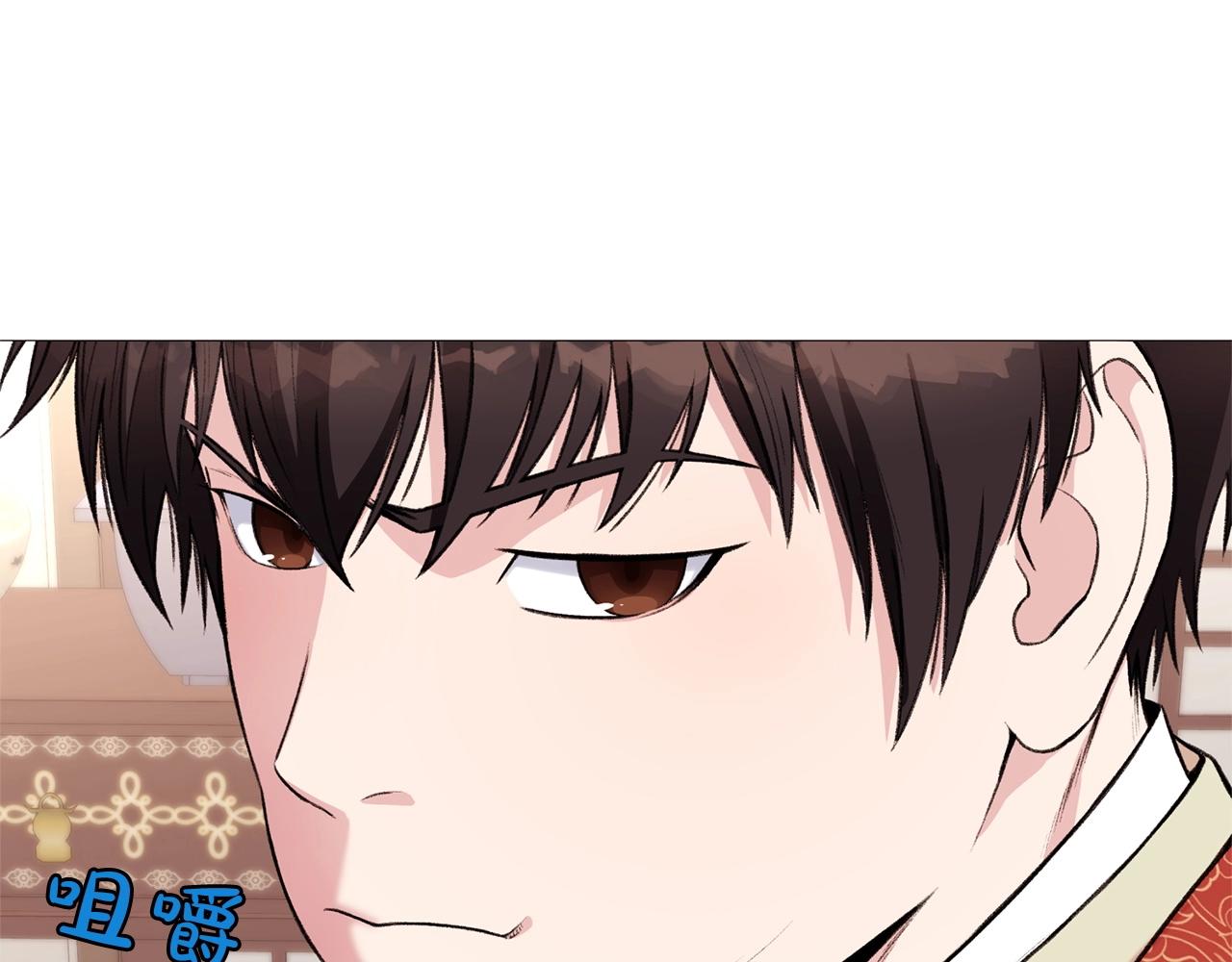 第4话 帝王阁257