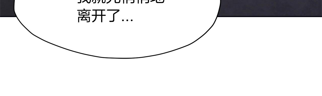第48话 老鼠们79