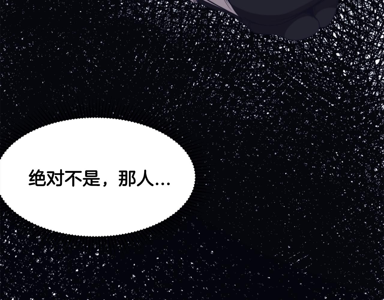 第9话 编造历史117