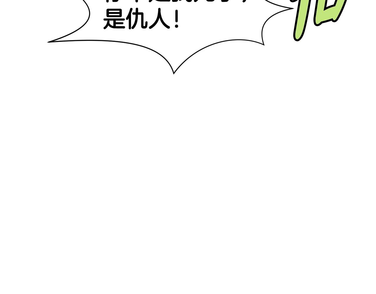 第38话 敲诈115