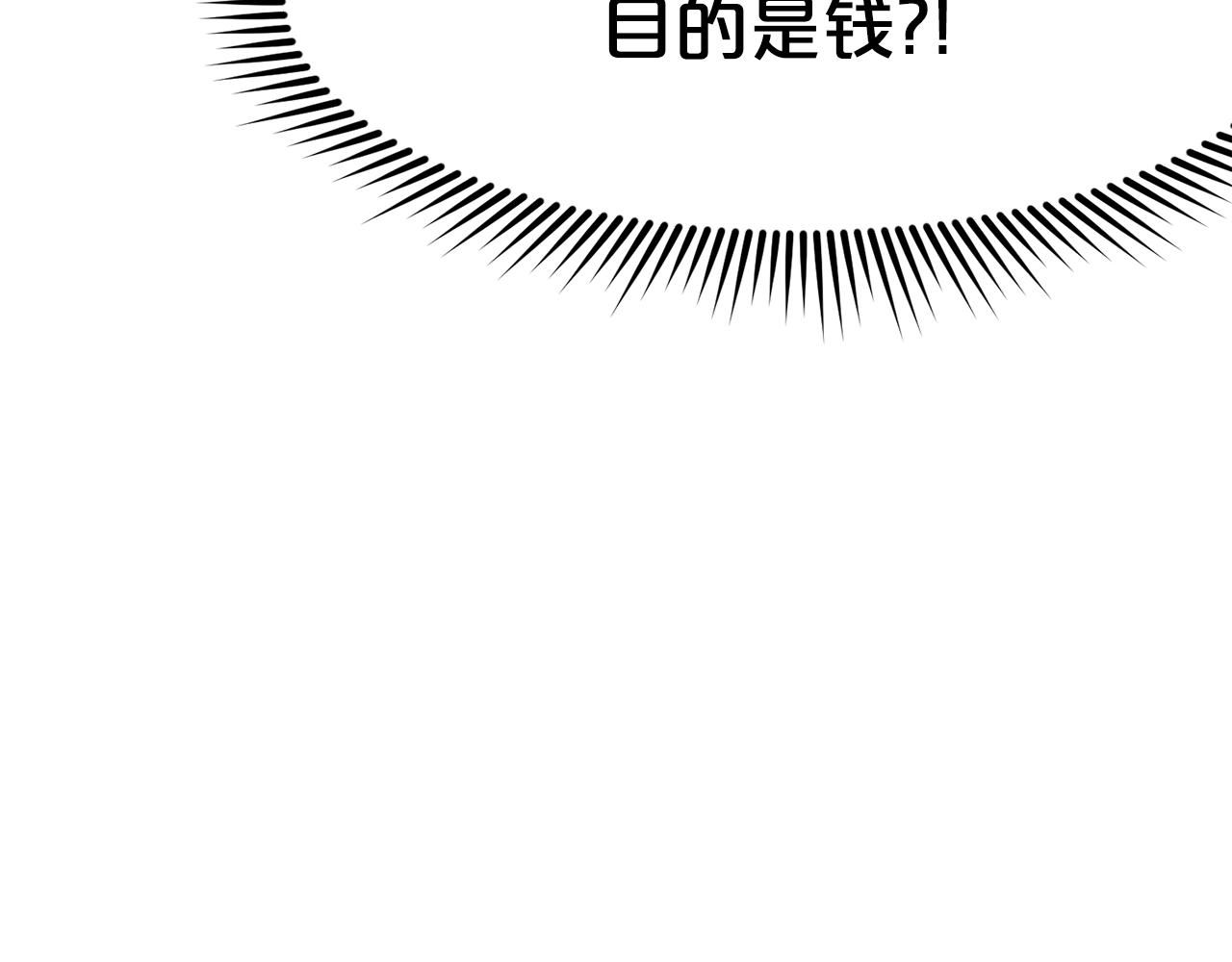 第32话 凯旋127
