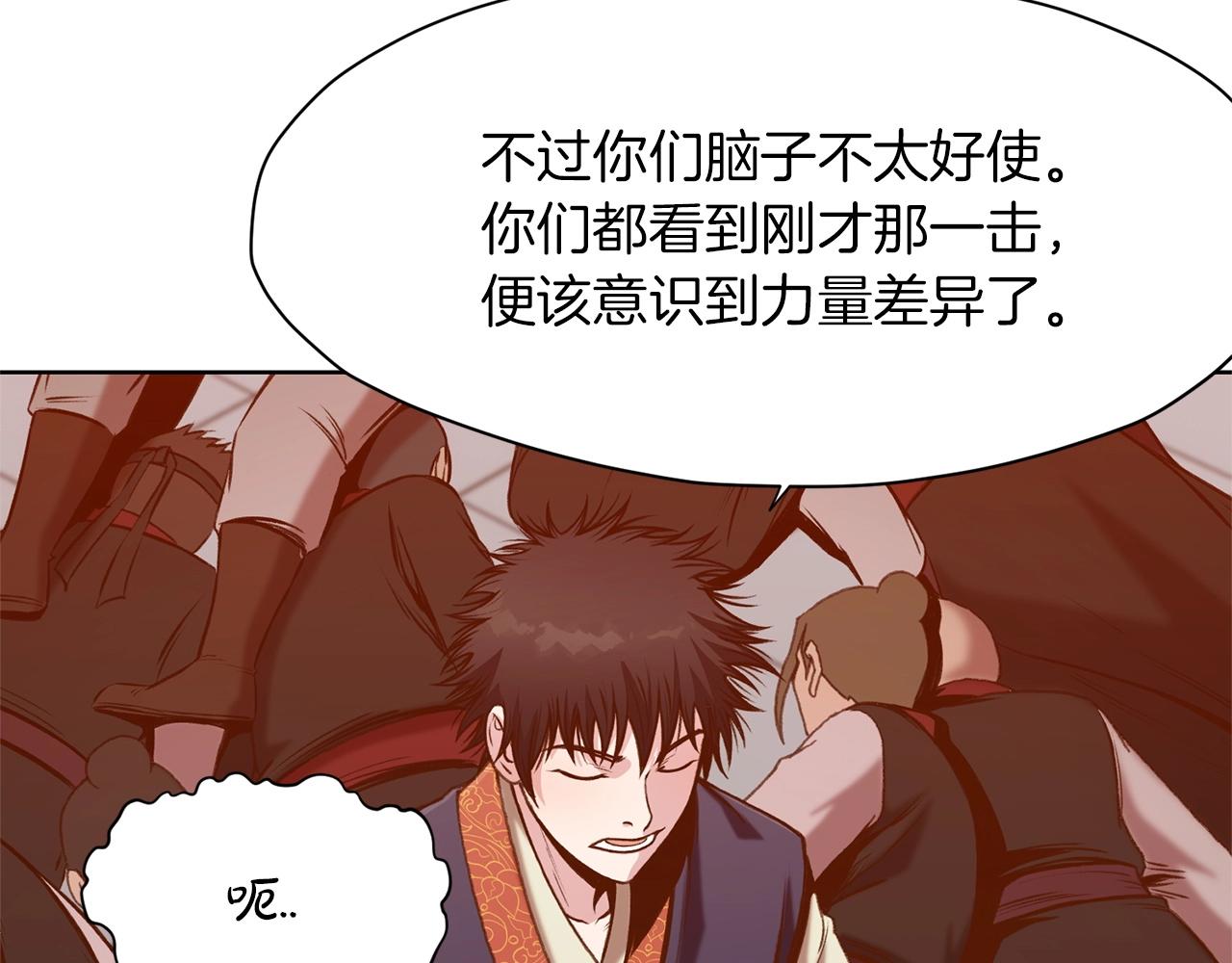 第18话 酷刑34