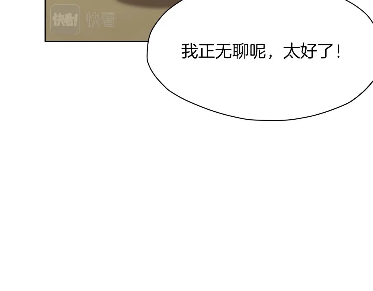 第26话 上山寨196