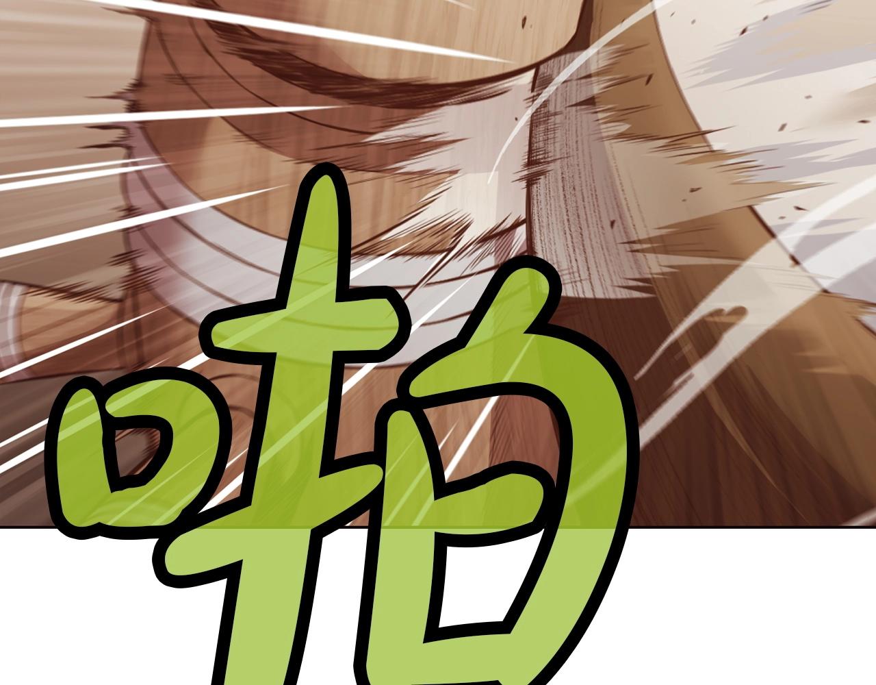 第53话 团战阵法89