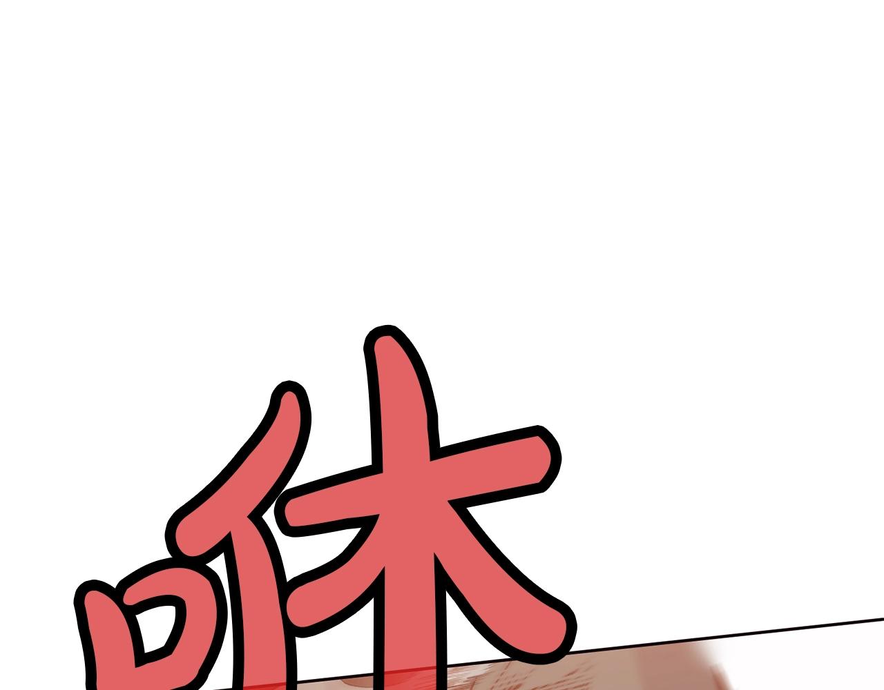第43话 老巢126