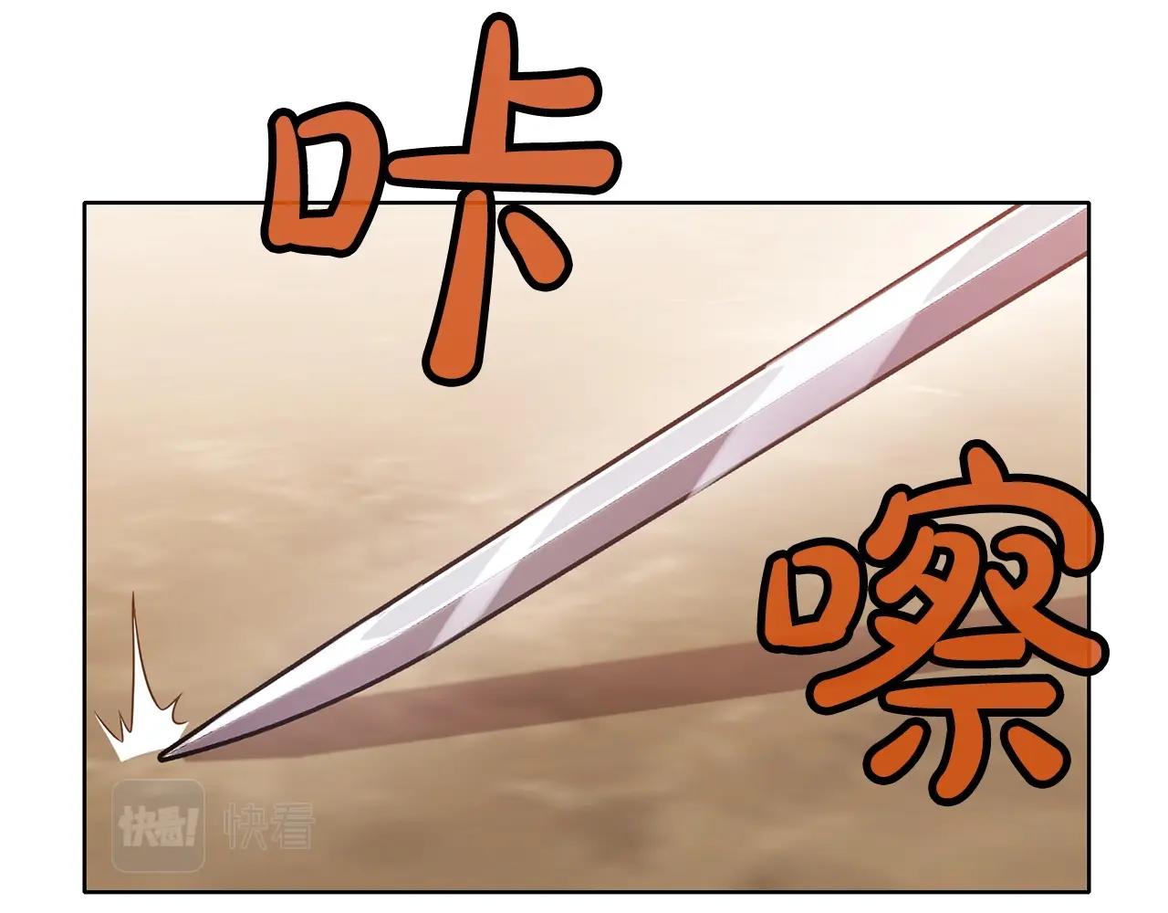 第14话 殴打114