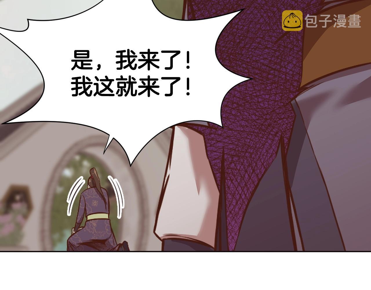 第39话 我的钱~81