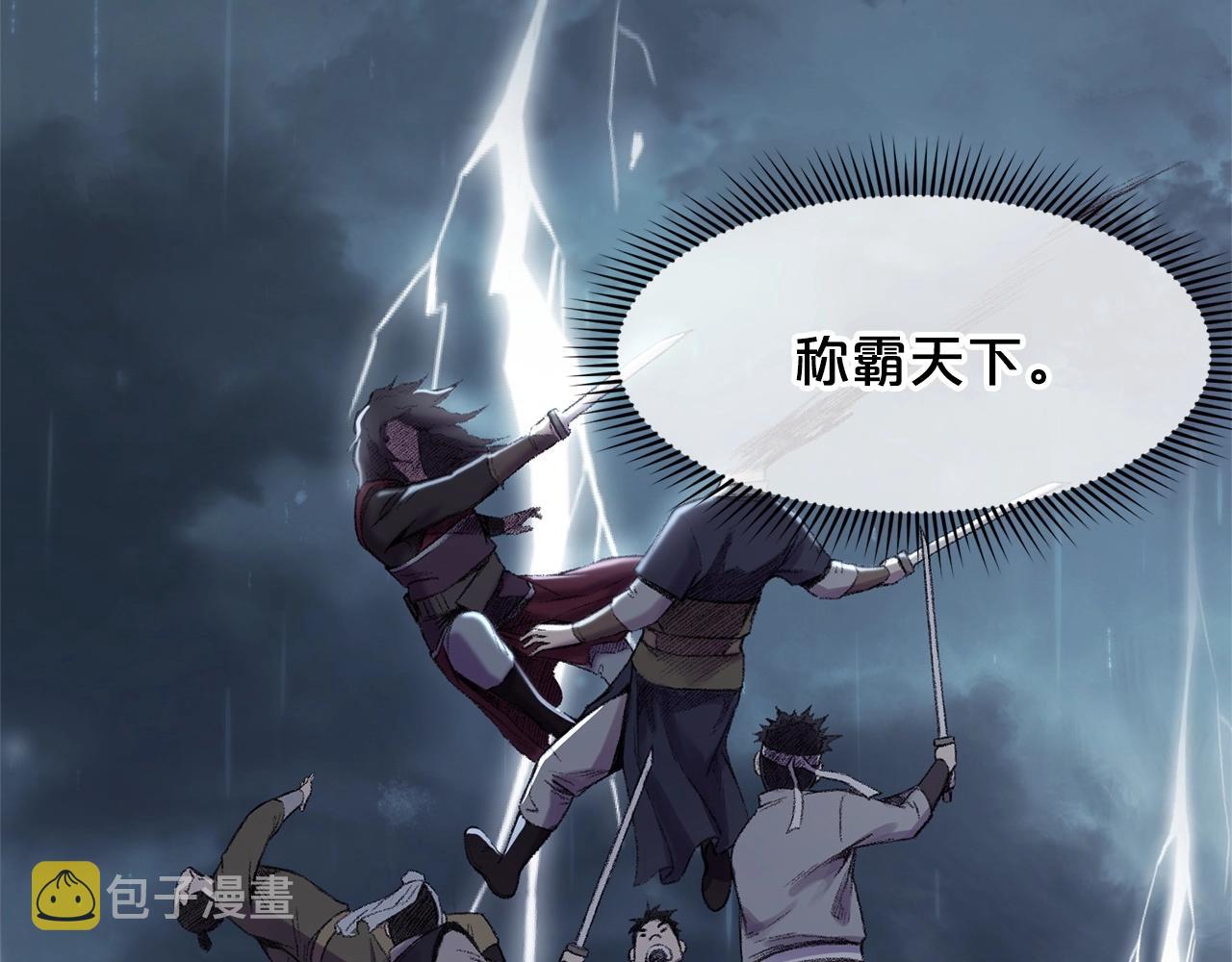 第1话 我还会回来的241
