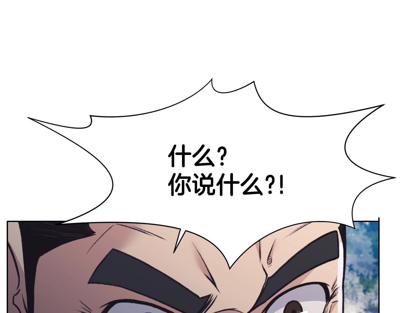 第47话 血花绽放162