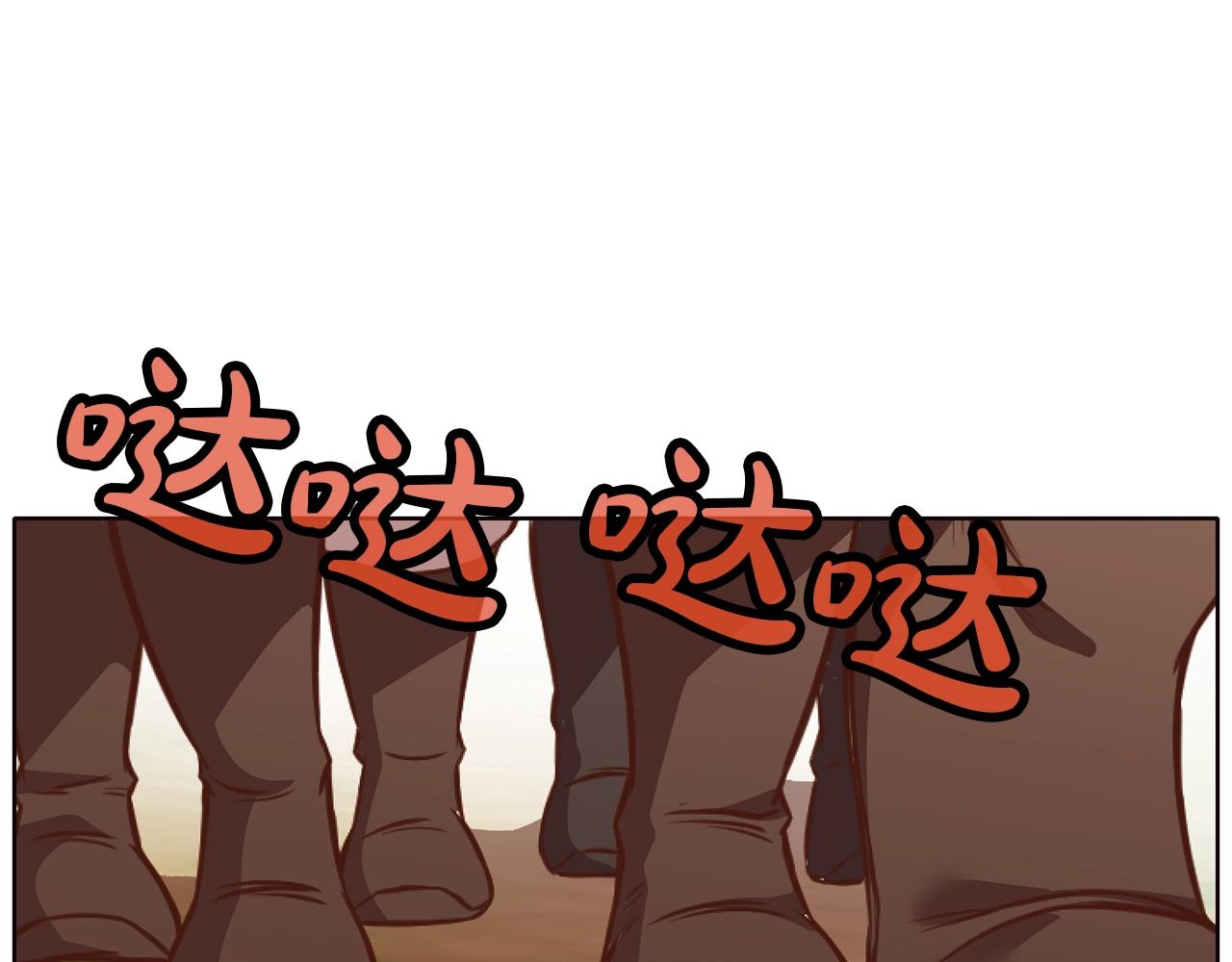 第43话 老巢10