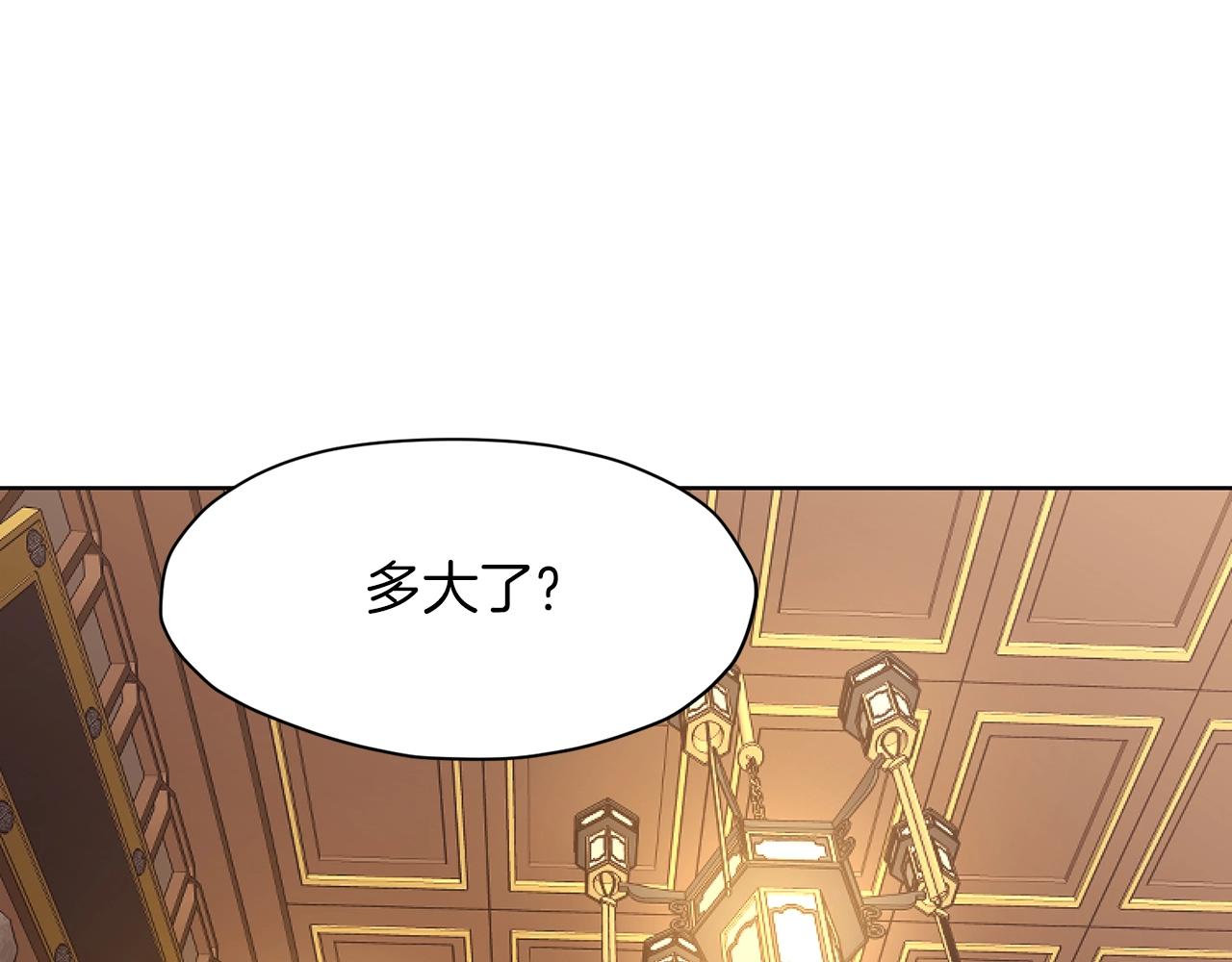 第42话 一网打尽64