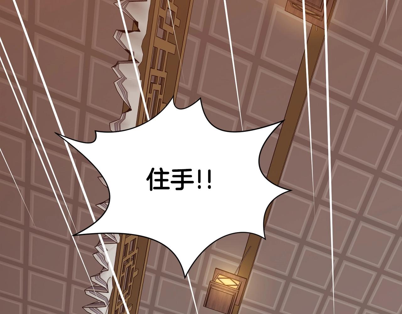 第46话 黑衣人4