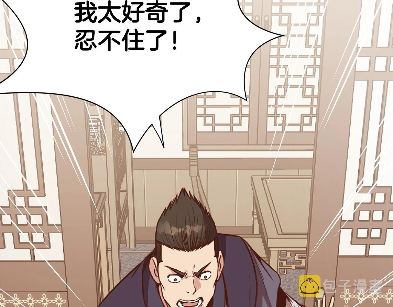 第39话 我的钱~43
