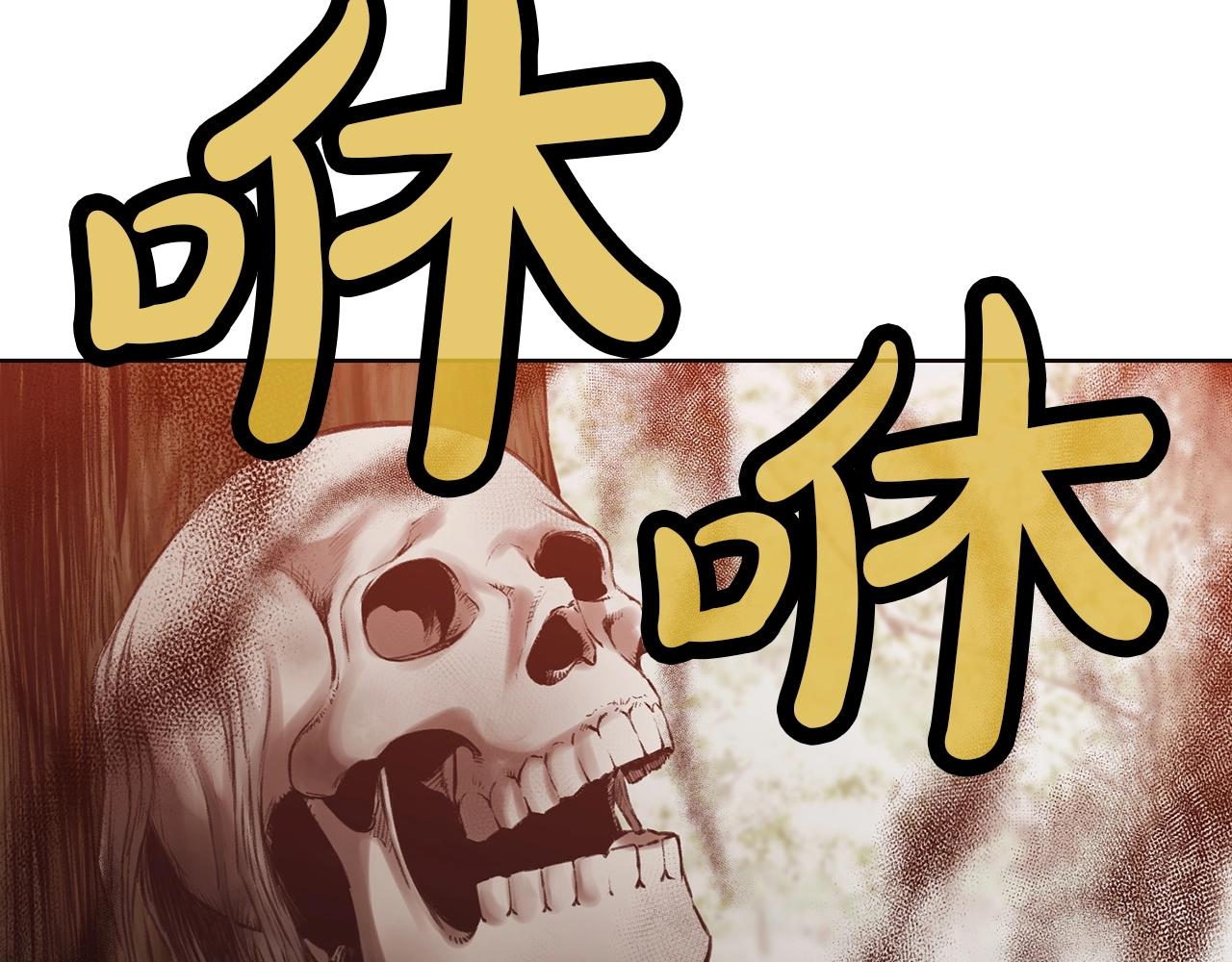 第31话 化骨散108