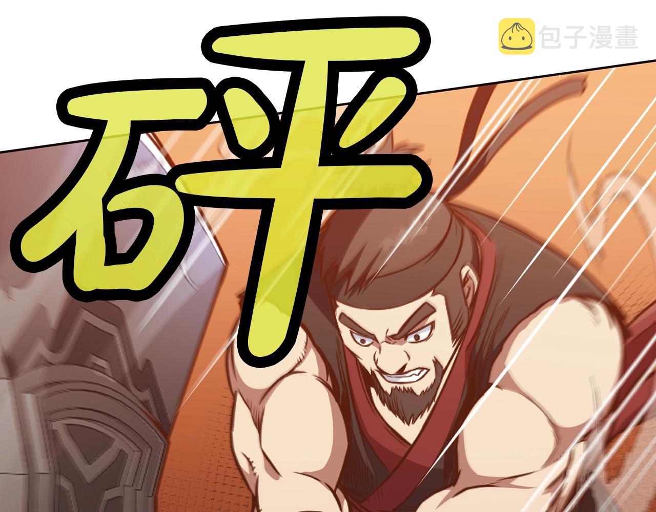 第43话 老巢204